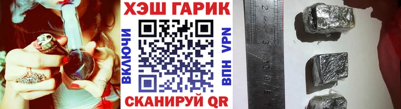 Наркота Балей Каннабис  Героин  ГАШ  Амфетамин  Меф  СОЛЬ 