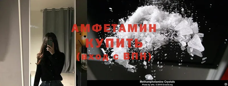 Amphetamine 98%  Балей 