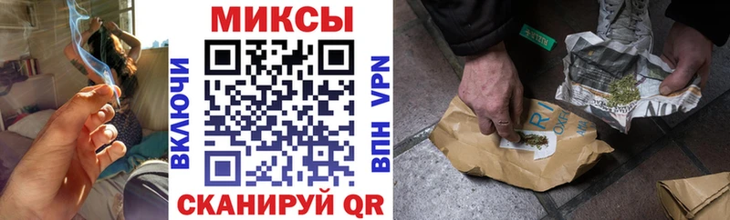 наркошоп  Балей  БУТИРАТ 1.4BDO 