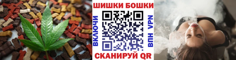 Canna-Cookies марихуана  Балей 