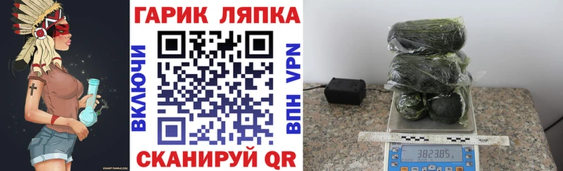 Гашиш хэш где купить наркоту Балей