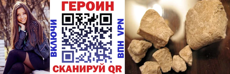 гидра вход  Балей  ГЕРОИН герыч 