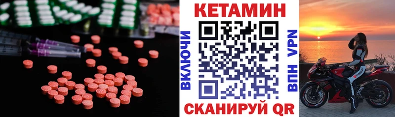закладки kraken tor КЕТАМИН VHQ Балей