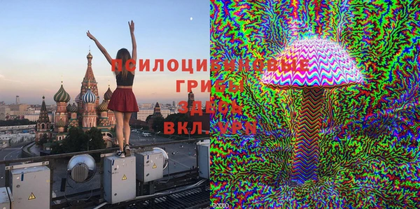 кокаин премиум Покров