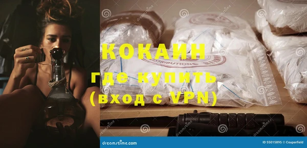 кокаин премиум Покров
