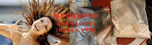 MESCALINE Удомля