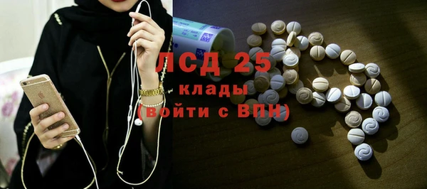 экстази Покровск
