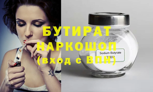 наркотики Протвино