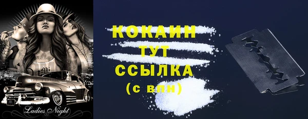 экстази Покровск