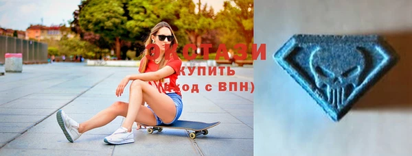 альфа пвп VHQ Пролетарск