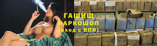 кокаин премиум Покров