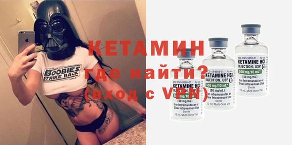 альфа пвп VHQ Пролетарск