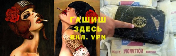 кокаин премиум Покров