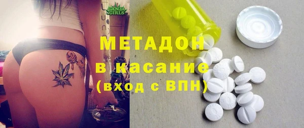 наркотики Протвино