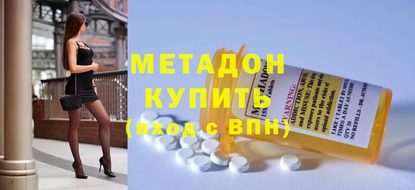 ECSTASY Гусиноозёрск