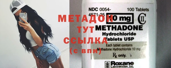 наркотики Протвино