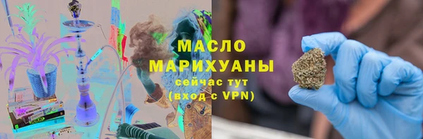 наркотики Протвино