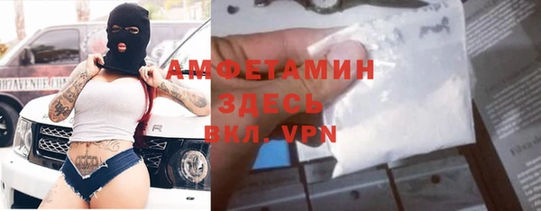 экстази Покровск