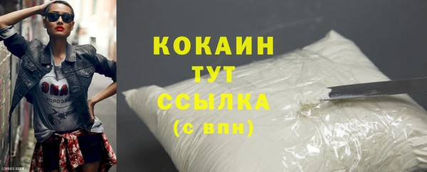 экстази Покровск