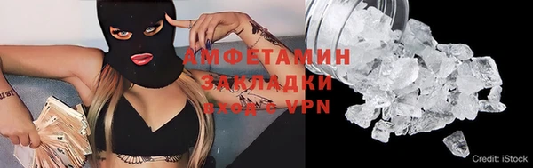 кокаин премиум Покров