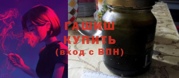 экстази Покровск
