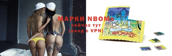 кокаин премиум Покров