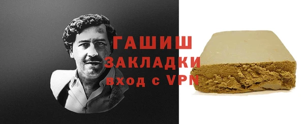 наркотики Протвино