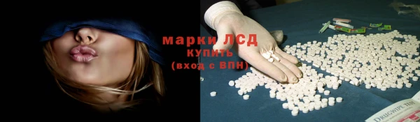 гашик Покачи