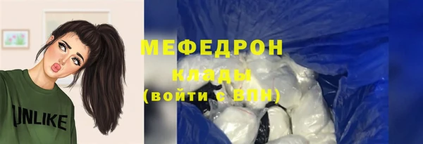 экстази Покровск