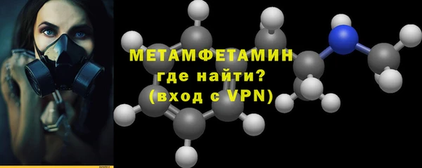 кокаин премиум Покров