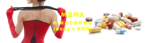 кокаин премиум Покров