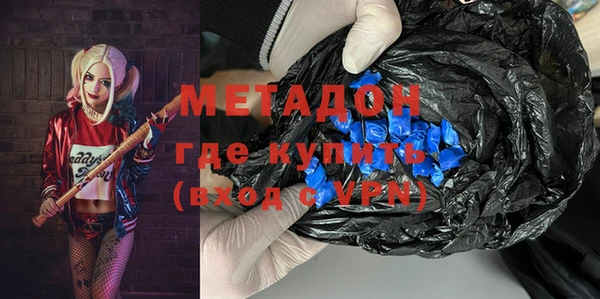 экстази Покровск