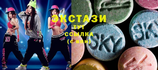 гашик Покачи
