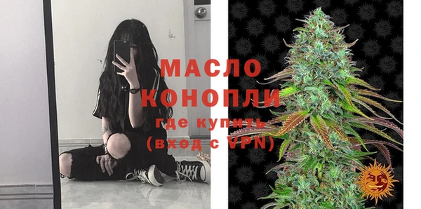 экстази Покровск