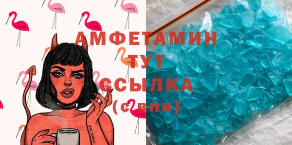 кокаин премиум Покров