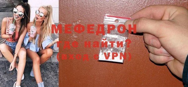 мет Узловая