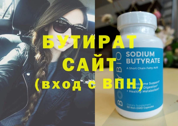 кокаин премиум Покров