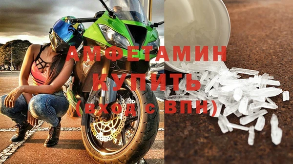 скорость Ужур