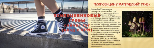 альфа пвп VHQ Пролетарск