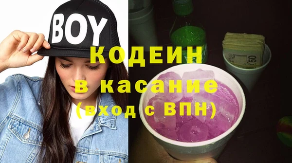 гашик Покачи