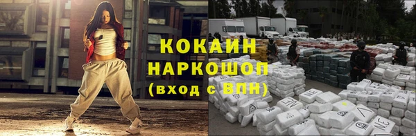 экстази Покровск