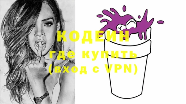 гашик Покачи