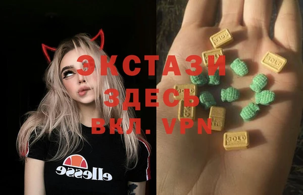 экстази Покровск