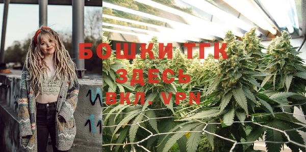 альфа пвп VHQ Пролетарск