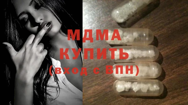 альфа пвп VHQ Пролетарск