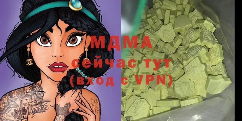 MDMA Molly  kraken как войти  Балей 