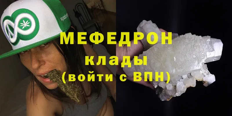 купить наркотик  Балей  Меф mephedrone 