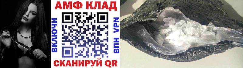 Первитин Декстрометамфетамин 99.9%  Балей 