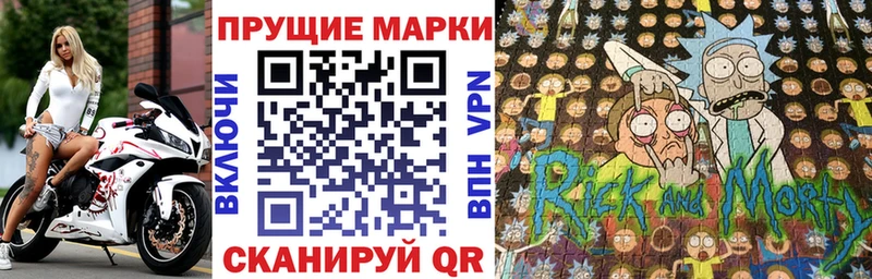 мега маркетплейс  Балей  Наркотические марки 1500мкг 