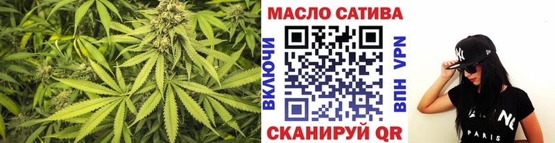 ТГК вейп  ОМГ ОМГ маркетплейс  Балей 